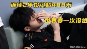 卡萨战队BO5全败仍锁定LCP赛区S赛三号种子，全球总决赛前景引担忧