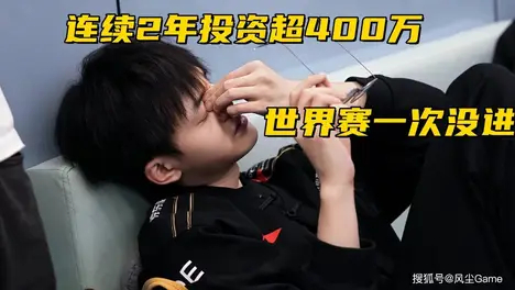 卡萨战队BO5全败仍锁定LCP赛区S赛三号种子，全球总决赛前景引担忧-雷火竞技